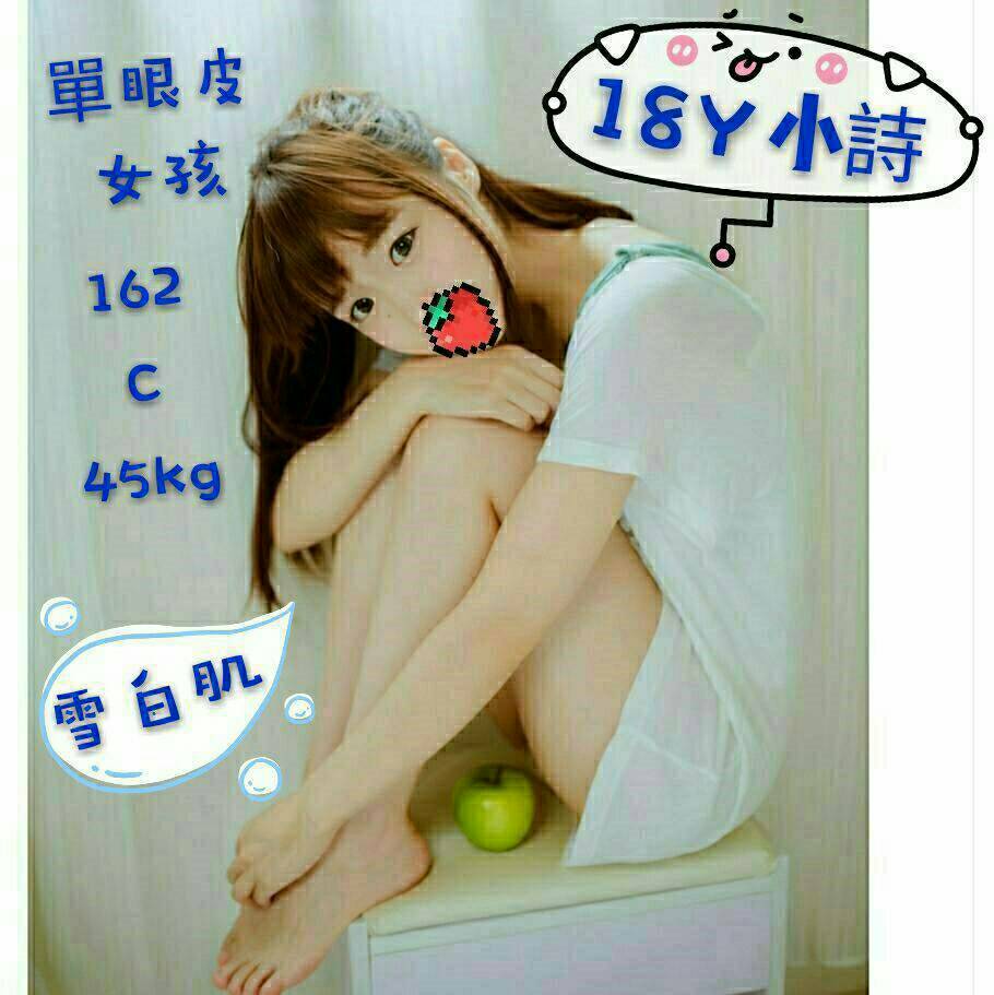 新屋區定點茶/外送茶 友春 169/47/20/36D